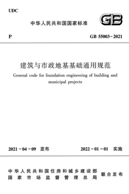 云南省工程检测协会