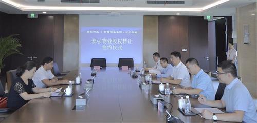 八月桂花香,公元物业市场拓展“花开四朵”