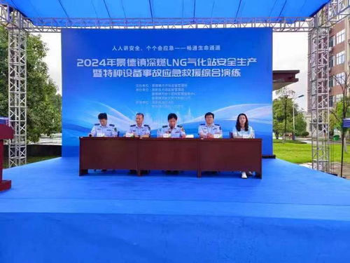 江西省市场监管系统开展 全国特种设备安全日 活动亮点纷呈