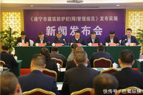 遂宁市建筑防护栏 网 管理规范 正式发布实施