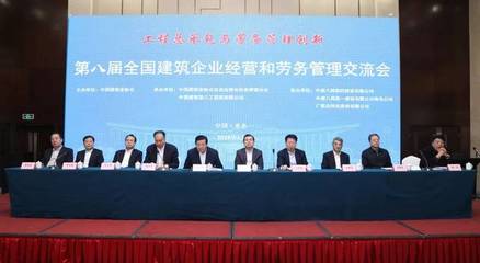 从建筑大国到建筑强国|八局四协办的这场行业盛会全是“干货”!