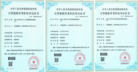 【勤俭办企经验谈】中建二局:多措并举、开源节流,持续提升管理效能