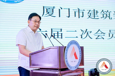 喜迎二十大,聚力筑未来!厦门市建筑装饰协会六届二次会员代表大会顺利召开