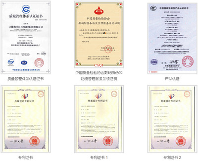 【梅兰日兰网络地插 弹起式插座 弱电信息地插 光纤地插 声控地插】价格_厂家_图片 -