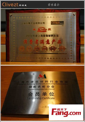 测评:斯诺威橱柜尤林帝王板 打造高贵宜居厨房