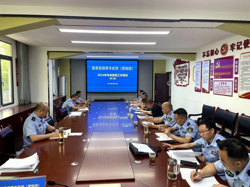 湖北宣恩 以 学 管 宣 高效治理专卖市场助推高质量发展