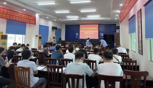 海南保亭召开七仙夜市食品安全管理约谈会议