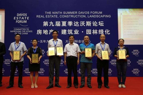 中国建筑安全工程管理协会