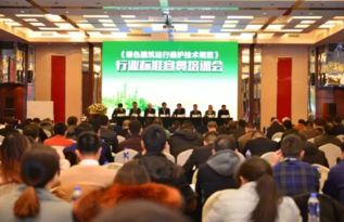  行业动态 行业动态