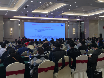 温州市建设工程造价管理协会