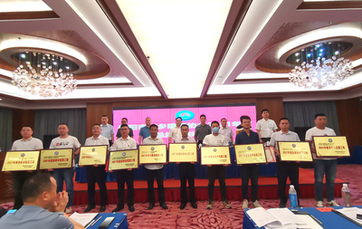 喜报连连公司又获多项荣誉!