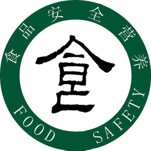 中南林业科技大学食品安全营养协会