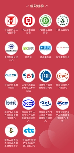 凯迪仕受邀出席四大盛会 包揽七项重量级大奖