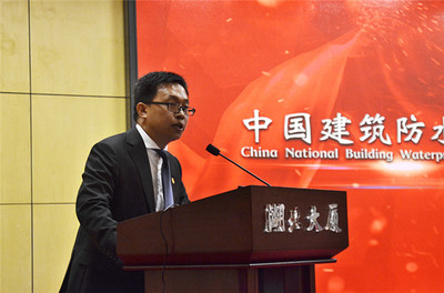 新名称 新链条 新使命--防水涂料技术分会在京成立【重磅】