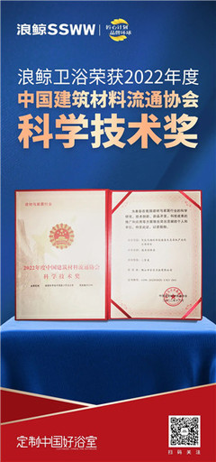 【卫浴简报】:2022智能马桶市场十大消费趋势…