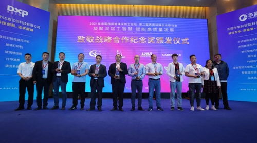 雄港冠名西南玻璃联动会 赋能深加工高质量发展