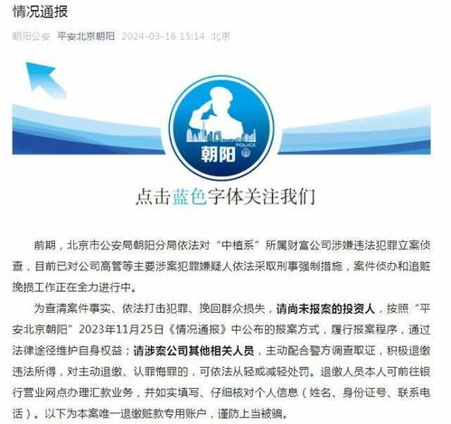 万亿帝国 正式破产 ,比恒大还多1.14万亿