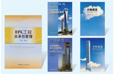 中国勘察设计协会