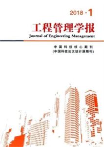 建筑管理现代化