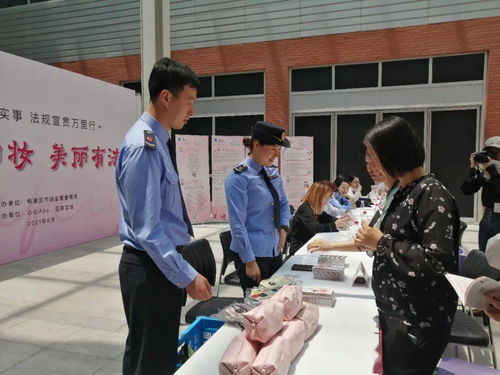 市场监管在行动,护航化妆大问题