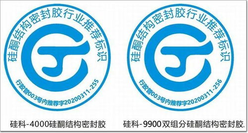 好胶好用 省心放心 湖北兴瑞 硅科胶 通过国家结构胶推荐