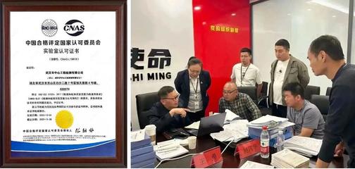 AAA级检测机构!建筑业最高信用等级,武汉城建集团+1