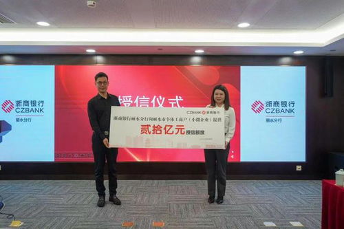 市场监管 金融 共筑发展平台,帮助个体劳动者能力提升丽水在行动