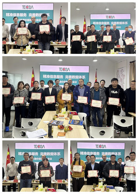 天津市建设工程造价和招投标管理协会