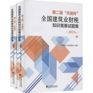 中国建筑业协会什么牌子好,中国建筑业协会哪里有卖? - 第4