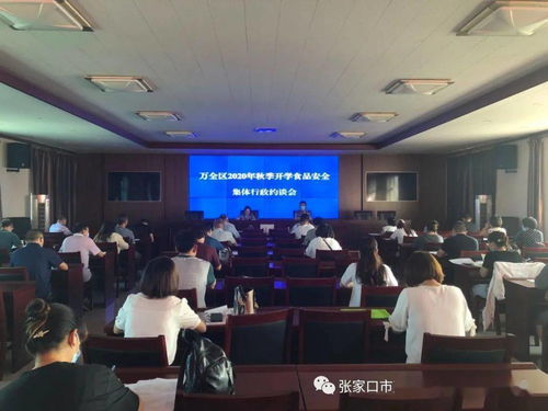 万全区市场监督管理局筑牢食品安全监管防线为 开学季 保驾护航