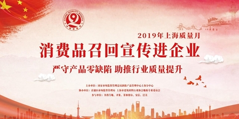 安信地板用行动践行质量承诺 聚力打造品质生活