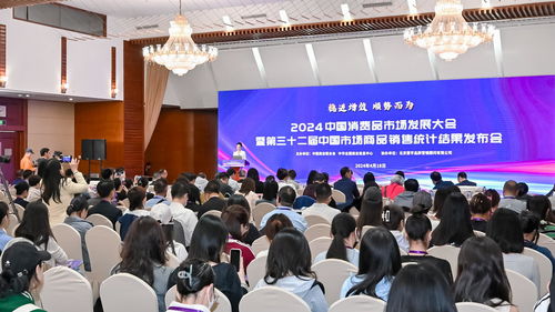 蓝月亮洗衣液与洗手液荣登2023年中国市场商品销售市占率榜首，建筑市场管理协会发布年度统计