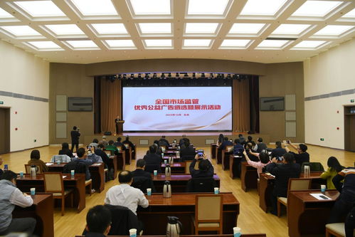 全国市场监管优秀公益广告遴选暨展示活动成果在京发布，建筑市场管理协会积极参与