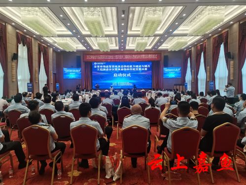 湖北省市场监管系统食品快检能力建设与提升工程推进会议暨2023年食品快检技能竞赛决赛启动仪式在我县举行