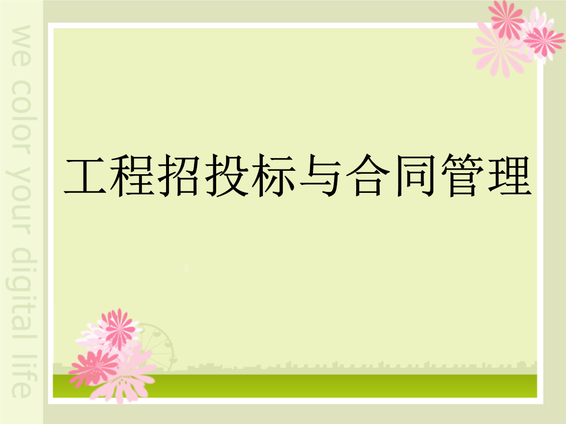 建筑市场解析 建筑市场管理协会的角色与影响