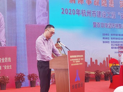 杭州市建设工程造价管理协会与建筑市场管理协会 协同推动行业高质量发展