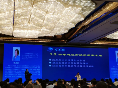 周泳锋董事长出席中国施工企业管理协会年会，共商建筑市场管理新未来